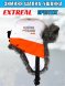 Шапка-ушанка Extreal Престиж барсук/мембр. бел. XL