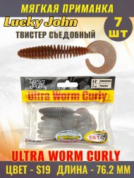 Твистер Lucky John Pro S Ultraworm Curly съедобный 07,62 7шт 140213-S19