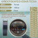 Леска SPRUT Skyline Fluorocarbon Composition EvoTech Classic Titan 0.255 100м