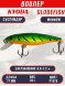 Воблер KYODA Globefish Minnow-77SP, длина 7,7 см, вес 10.0 гр цвет P1278, заглубление 0,8-1,2 м