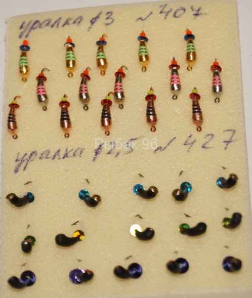 Мормышка вольфрамовая Уралка 2.5 с коронкой Серебро 427