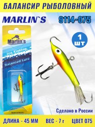 Балансир рыболовный для зимней рыбалки Marlin&#039;s 9114-075
