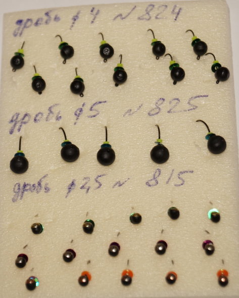 Мормышка вольфрамовая Дробь 5 черная 825