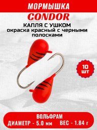 Мормышка вольфрамовая Condor Капля с ушком d 5,0 мм, вес 1.84 гр, окраска красный с черными полосками 10 шт