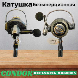 Катушка REELSKING MR6000A, 13+1 подшипников, передний фрикцион