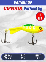 Балансир рыболовный для зимней рыбалки Condor 32270 размер 57 мм 13 гр цвет 911