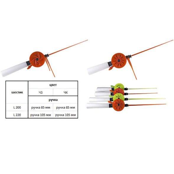 Удочка зимняя Winter House WHA 60P L220 ДЗ