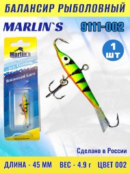 Балансир рыболовный для зимней рыбалки Marlin&#039;s 9111-002