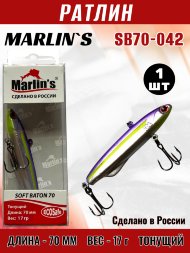 Ратлин Marlin&#039;s Soft Baton 70S 17г SB70-042