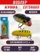 Воблер KYODA CATSHARK MINNOW-57F, длина 57 мм, вес 9  гр, цвет P1901 заглубление 0 - 0,2 м.