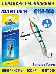 Балансир рыболовный для зимней рыбалки Marlin&#039;s 9114-009