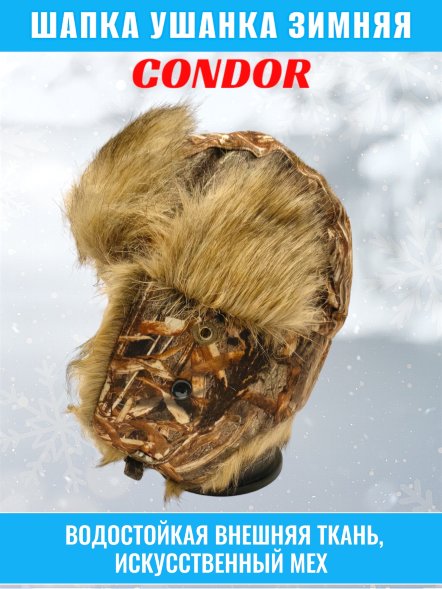 Шапка ушанка с искуственным мехом