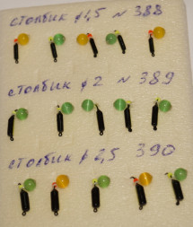 Мормышка вольфрамовая Столбик 1.5 флуоросцент кошачий глаз 388