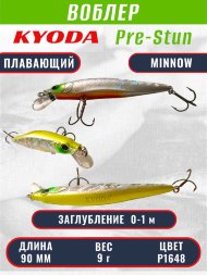 Воблер KYODA Pre-Stun Minnow-90F 9,0 см 9,0 гр цвет P1648 заглубление 0-1,0 м