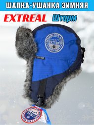 Шапка-ушанка EXTREAL Шторм барсук/мембр. синий/васил. с маской XL