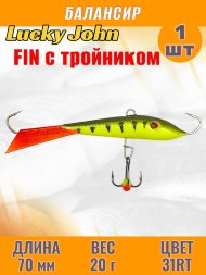 Балансир рыболовный для зимней рыбалки Lucky John Fin 70мм + тройник 71513-31RT